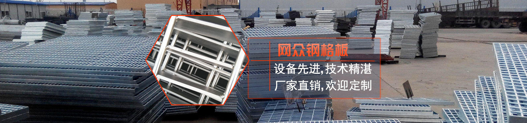 深州市宏銳五金網(wǎng)業(yè)制品有限公司